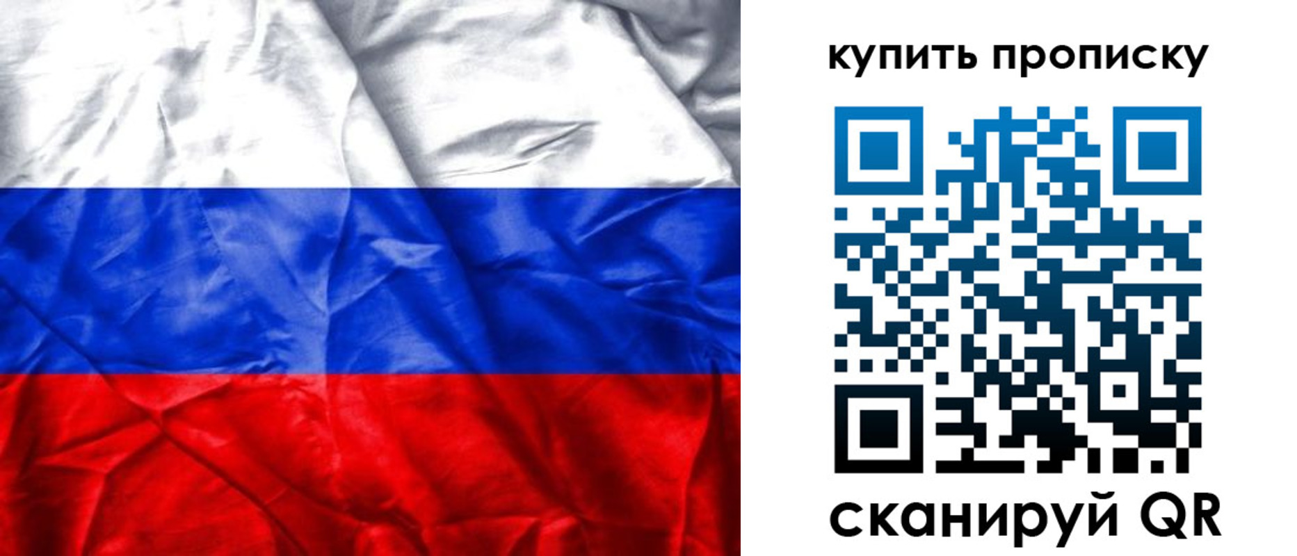 прописка иностранных граждан в Грязях